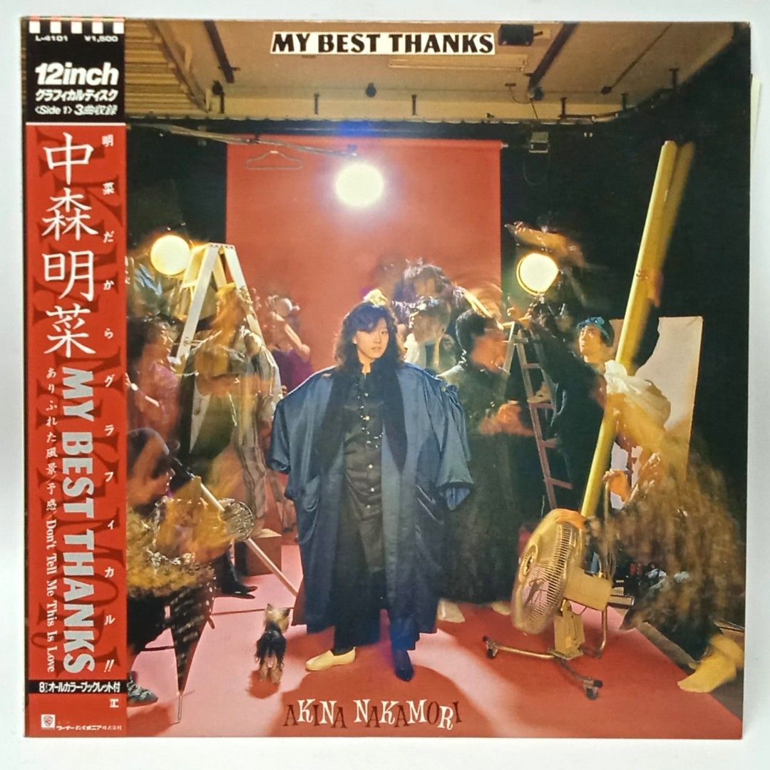 美品黑膠歌詞全齊 不單只是全新仲要係靚美品 收藏首選！itrea 鐳射圖案碟 中森明菜 日版 黑膠 唱片 大碟 12吋大single頂級靚聲 
