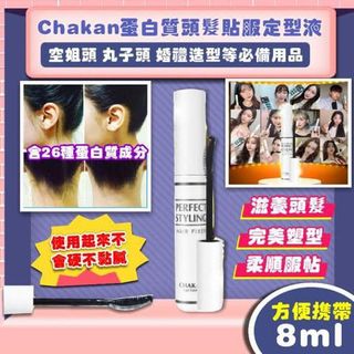 （分類：）位於 。 由 zzooooooe 提交（商品編號 1246537118，圖片 1）。簡介： 。