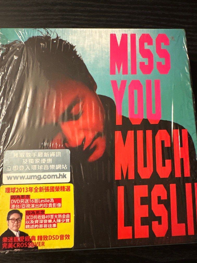 張國榮Miss You Much Leslie 3 CD + 1 DVD 80年代廣東歌, 電腦