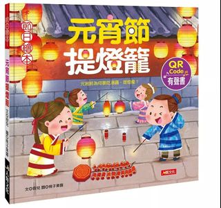 （分類：）位於 。 由 mcbaby 提交（商品編號 1246488248，圖片 1）。簡介： 。