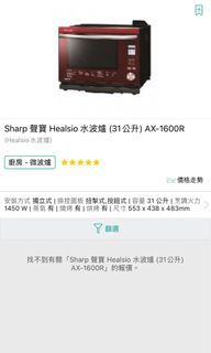 （分類：）位於 。 由 talkabletalk_ 提交（商品編號 1246519483，圖片 1）。簡介： 。