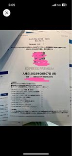 （分類：）位於 。 由 katee1234 提交（商品編號 1246437910，圖片 1）。簡介： 。