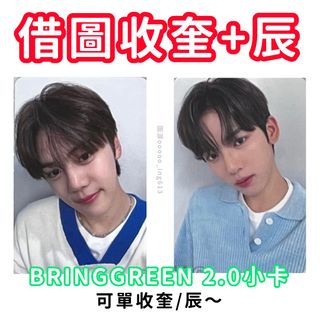（分類：）位於 。 由 photocardream_ 提交（商品編號 1246462843，圖片 1）。簡介： 。