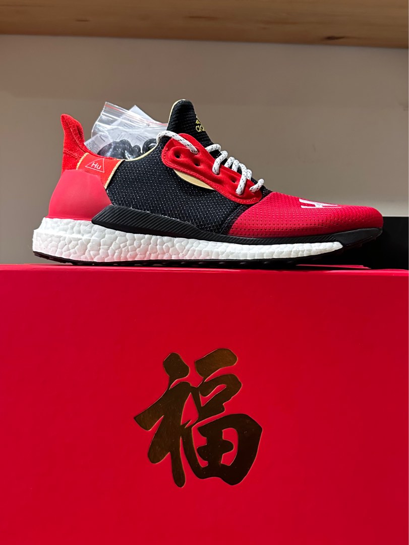 Adidas hu boost hotsell
