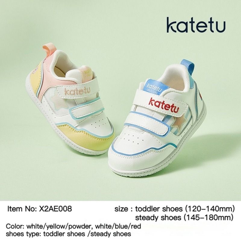 Baby walking shoes soft soled small white shoes board shoes casual