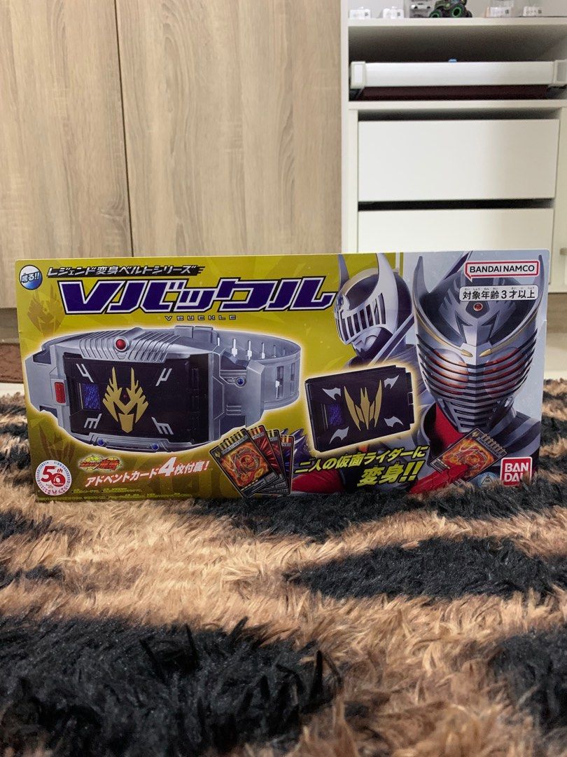 BANDAI Kamen Rider Ryuki Legend Transformation Belt Series V Buckle