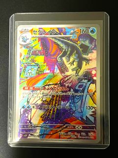 (Category: ) located in . Submitted by donakiko (Listing ID 1246468768, Image 1). Description: .