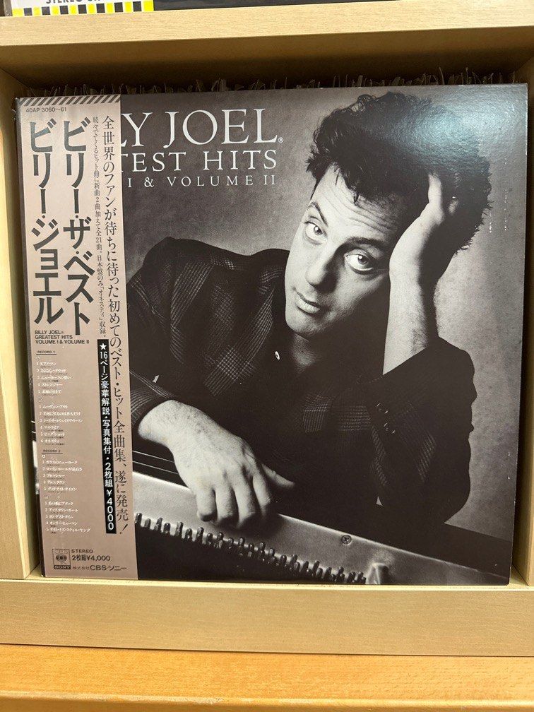洋楽 Billy Joel Greatest Hits MD Billy Joel – Greatest Hits Volume I & Volume II – 2 x CD (JVC