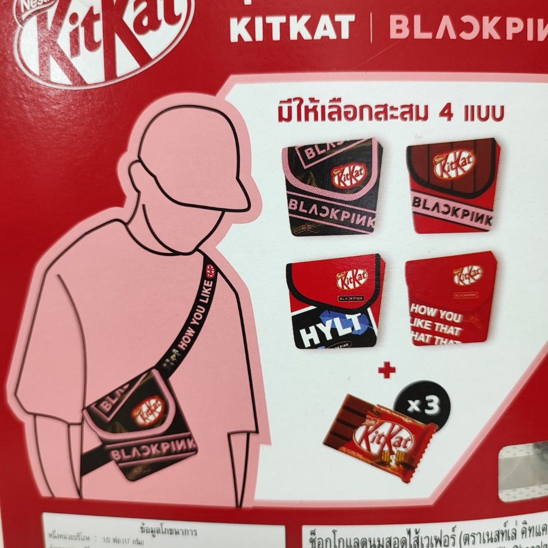 Blackpink Kit Kat crossbody bag, Women's Fashion, Bags & Wallets, Cross