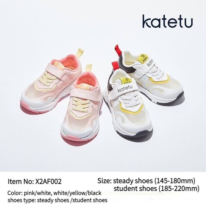 Boys and girls sneakers breathable jogging shoes basketball