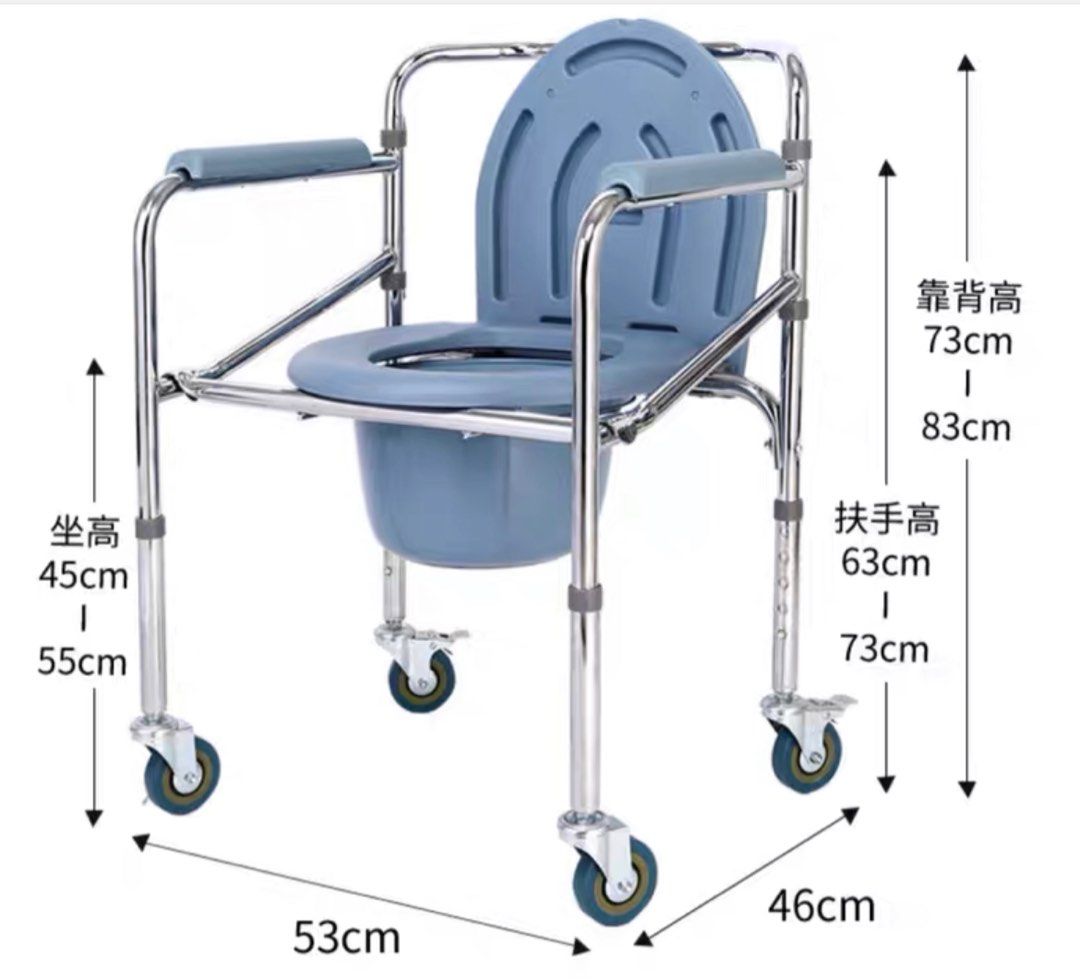Brand New Commode with wheels comes with free portable urinal bottle