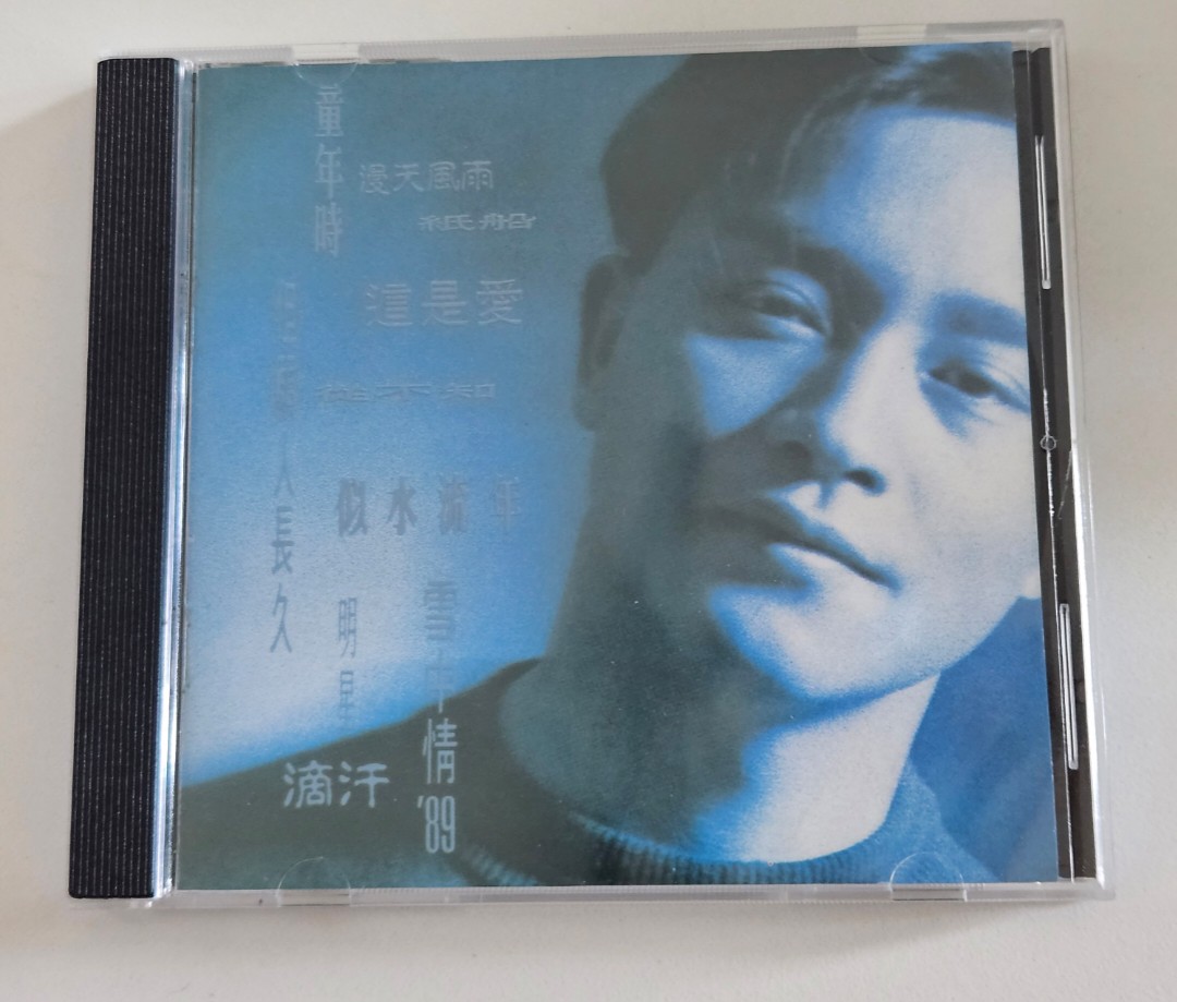 張國榮SALUTE CD, 興趣及遊戲, 音樂、樂器 配件, 音樂與媒體- CD 及DVD Carousell