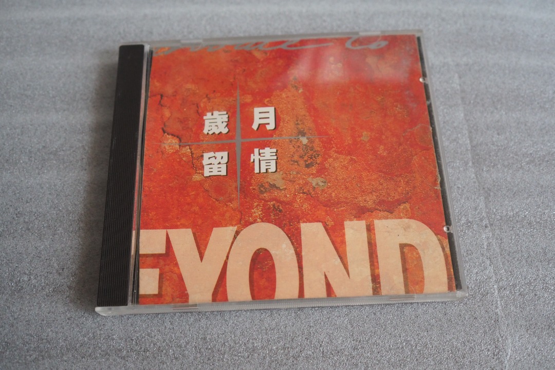 CD。BEYOND 【】、歲月留情。, 興趣及遊戲, 音樂、樂器 & 配件, 音樂與媒體 - CD 及 DVD - Carousell