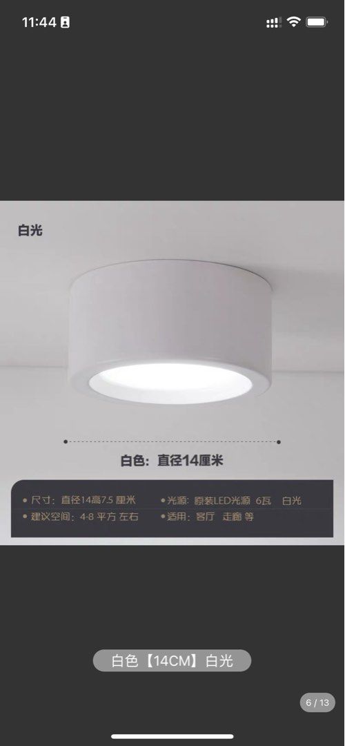 Ceiling light x6, Furniture & Home Living, Lighting & Fans, Lighting on