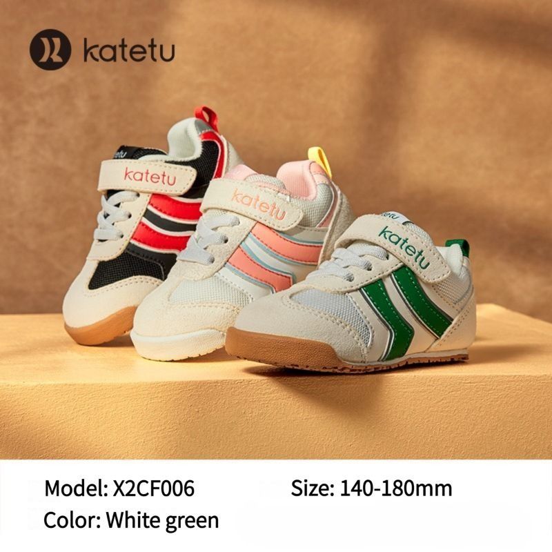Children's cross hotsell trainer shoes