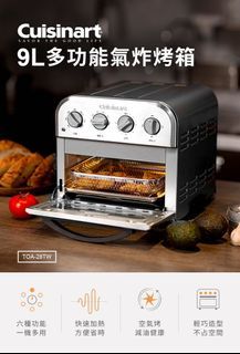 cuisinart美膳雅9L氣炸烤箱(近全新）