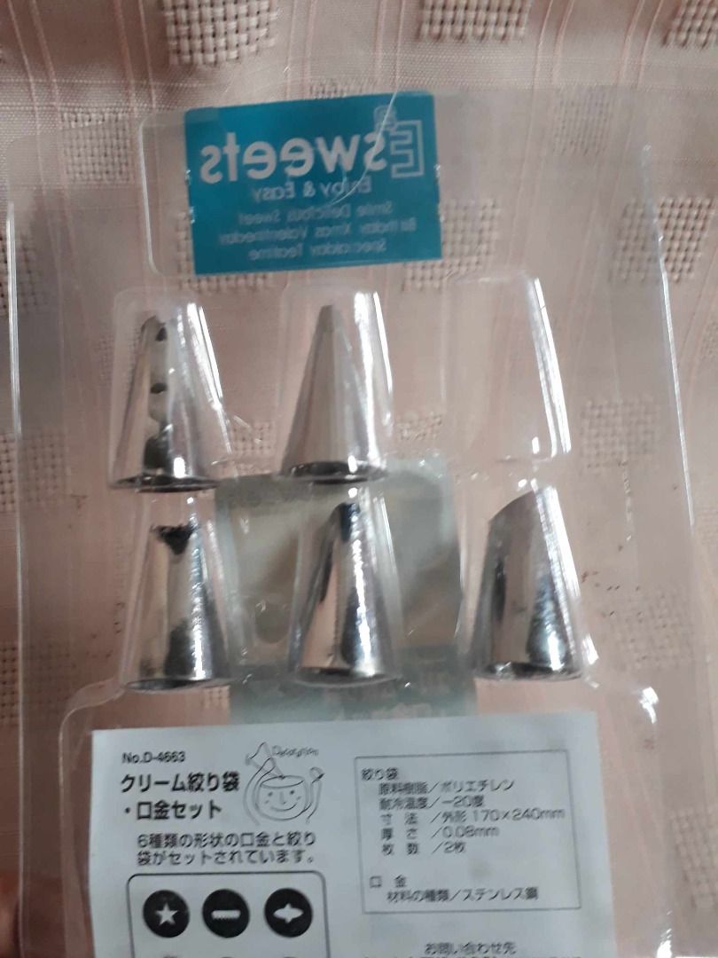 ESweets Icing Decorating Tips (Category: Bakeware) located in Quezon City. Submitted by jojoleen28 (Listing ID 1246419656, Image 2). Description: The set is missing one piece. 5 piping tips not used..