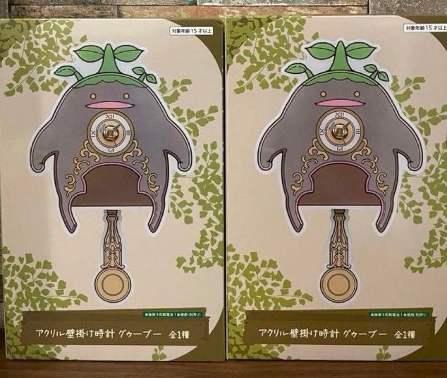 Final Fantasy XIV FFXIV Goobbue Taito Prize Wall Chronometer Clock