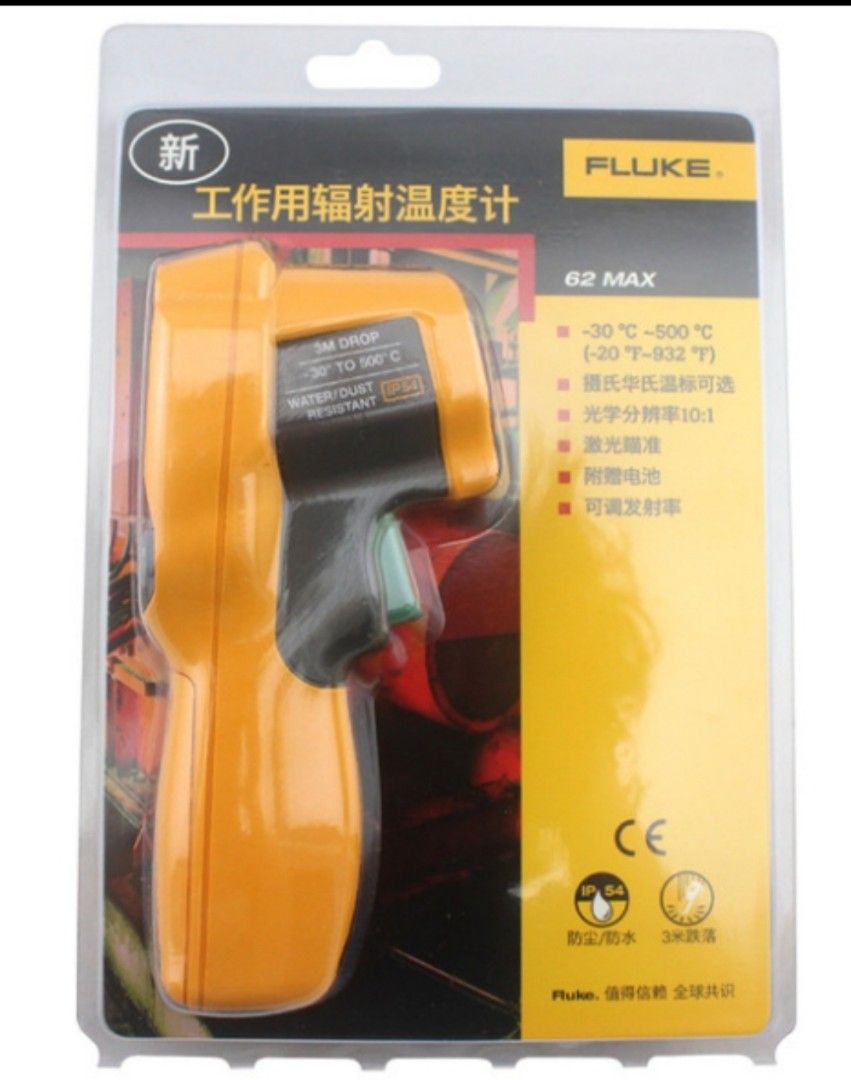 fluke temperature gun 62 max