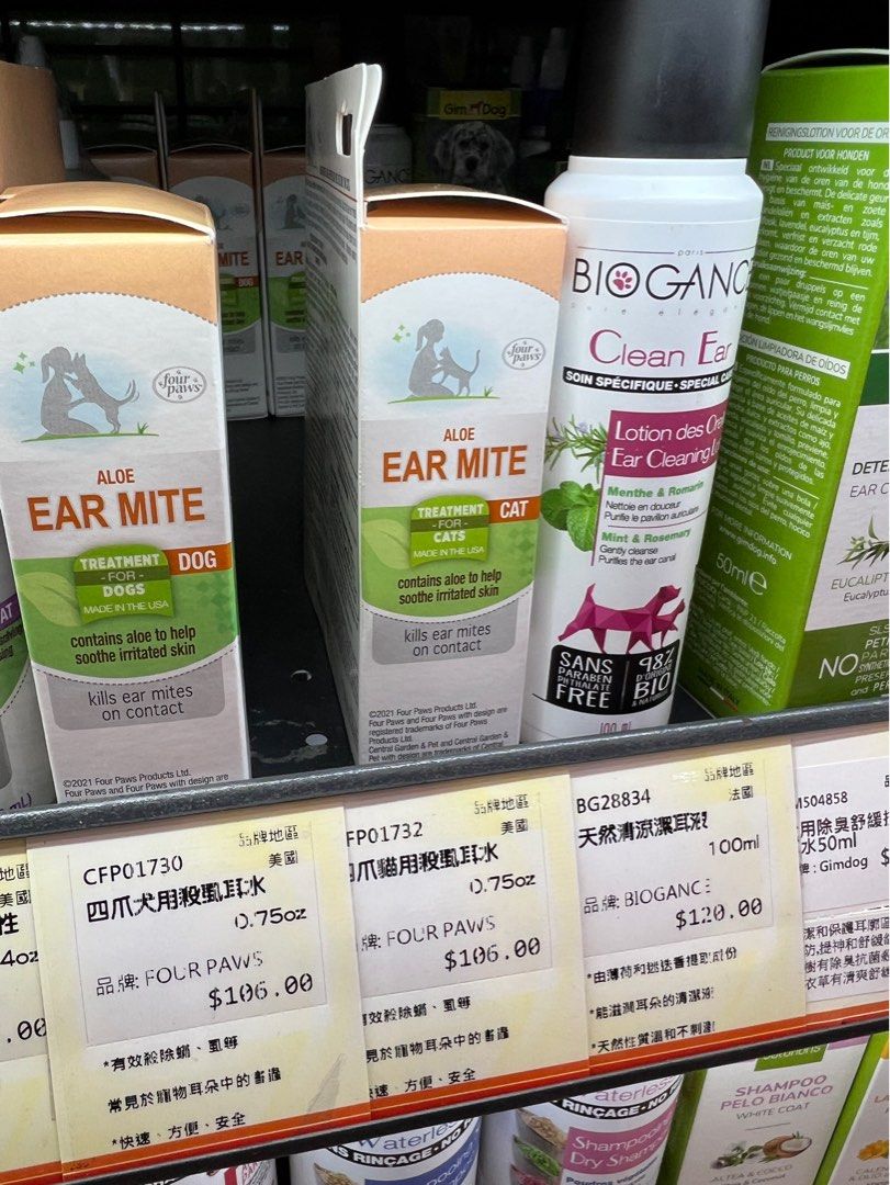 Four paws aloe ear mite treatment for best sale dogs
