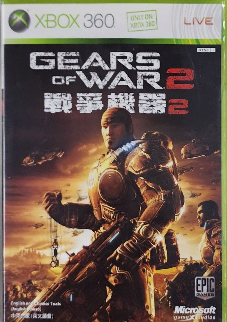 Gears Of War 2, Video Gaming, Video Games, Xbox on Carousell