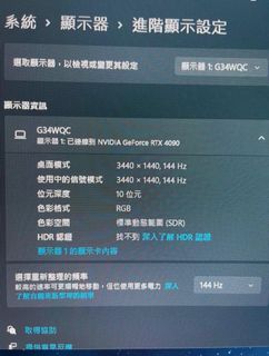 （分類：）位於 。 由 be1219 提交（商品編號 1246439063，圖片 1）。簡介： 。