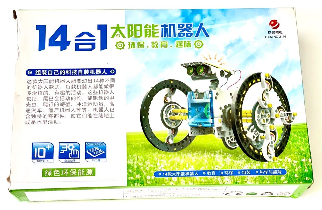Green energy 14 in 1 sales solar robot