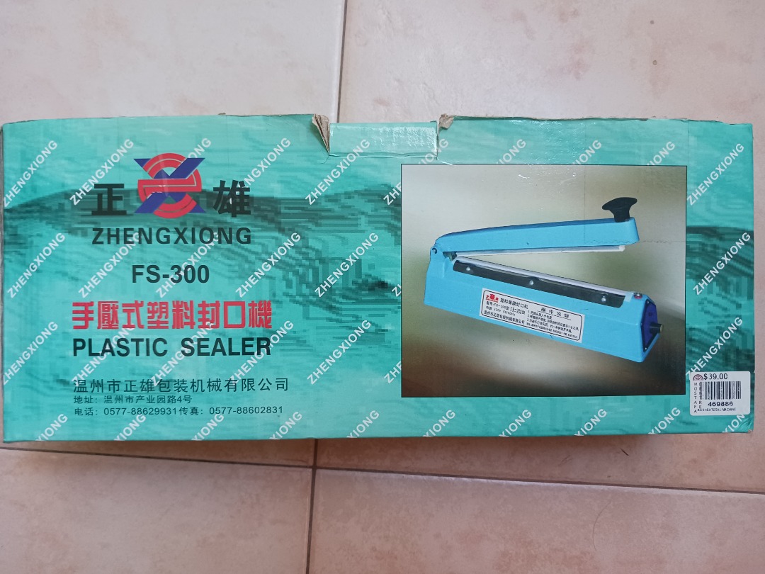 Heat Seal machine, Hobbies & Toys, Stationery & Craft, Other Stationery