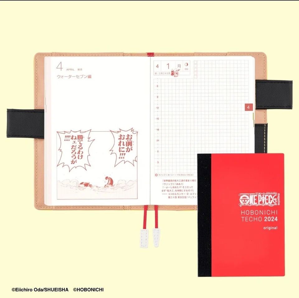 Hobonichi 2024 Group Order (Next Release Nov 1) ; Hobonichi x Loft