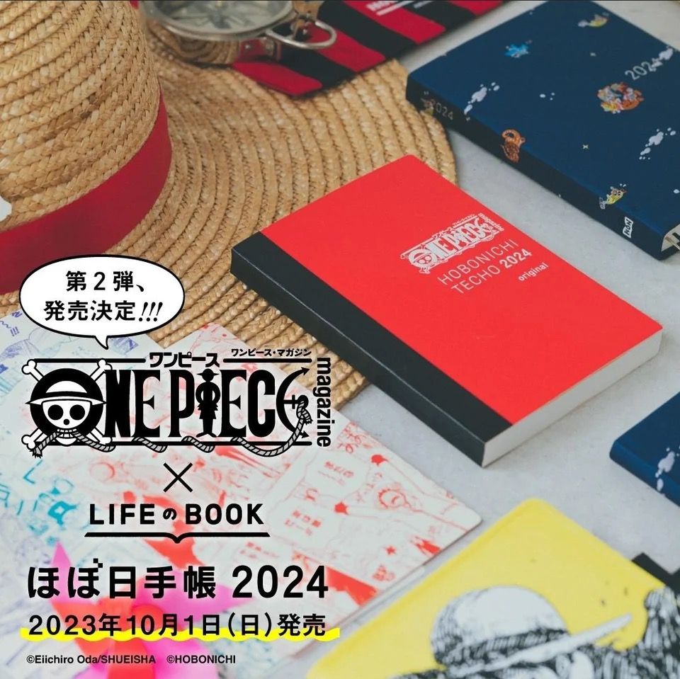 Hobonichi 2024 Group Order (Next Release: Nov 1) ; Hobonichi x