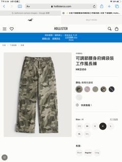 （分類：）位於 。 由 ishouldstopbuyingstuff 提交（商品編號 1246442971，圖片 1）。簡介： 。