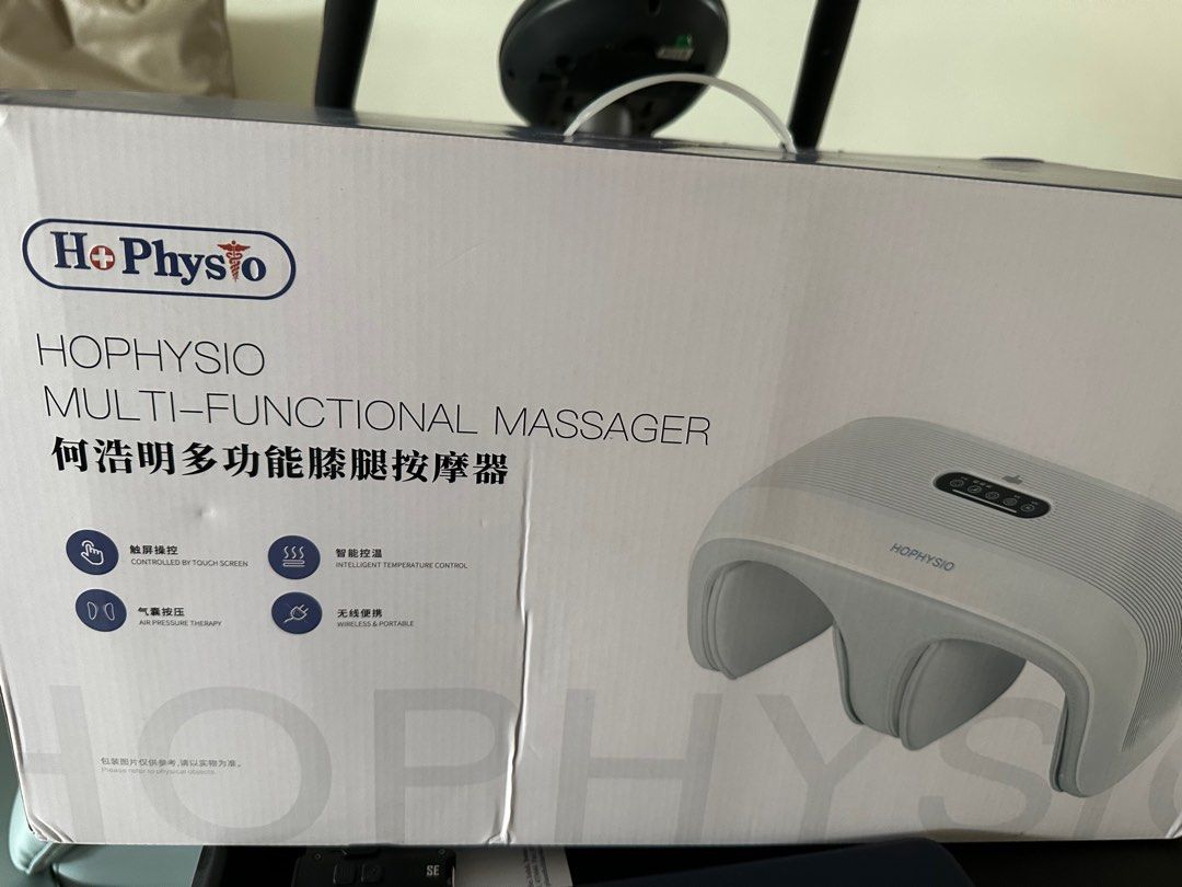 Hophysio store