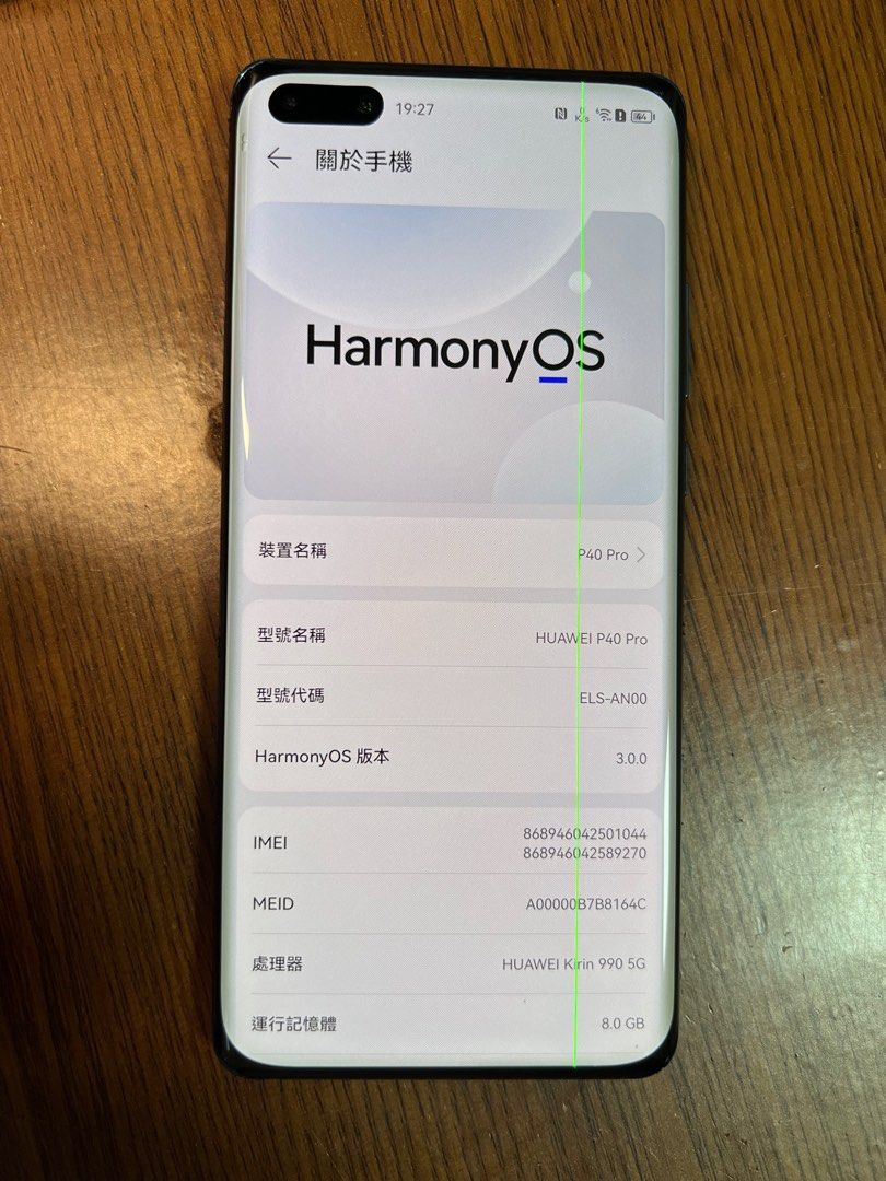 Huawei P40 Pro 5G 透明探索版, 手提電話, 手機, Android 安卓手機