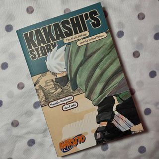 Kakashi’s Story — The Sixth Hokage and the Failed Prince (Naruto) Book - AUTHENTIC