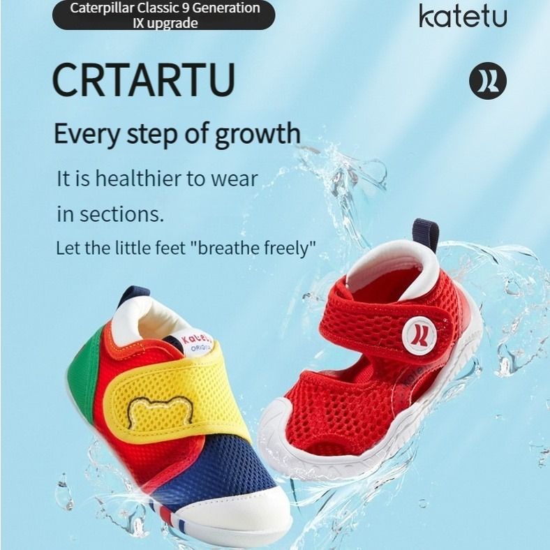 KATETU baby walking shoes classic soft sole anti slip functional
