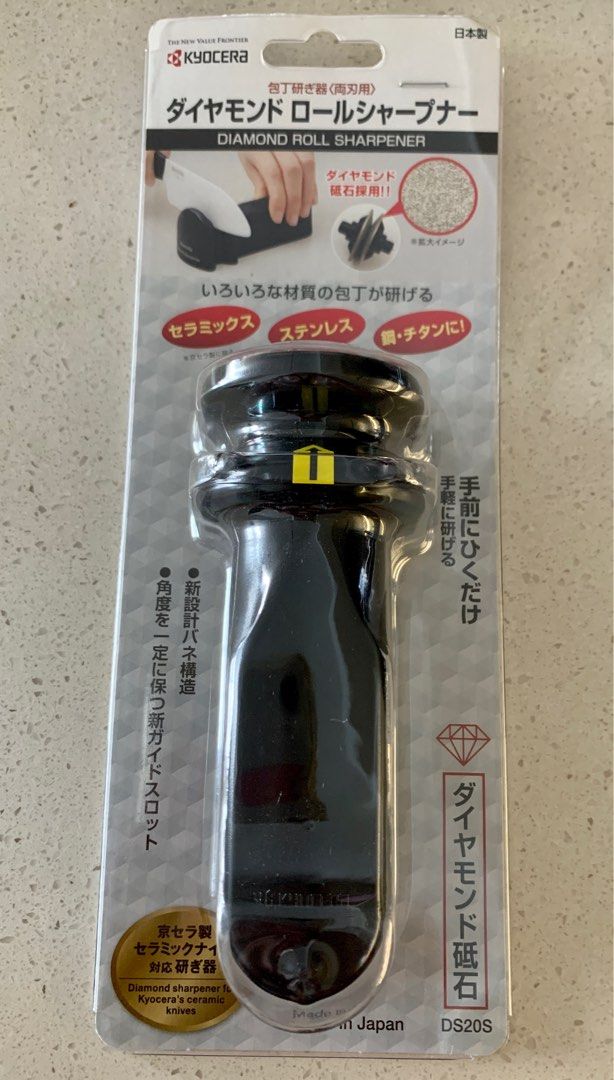 Kyocera Diamond Roll Sharpener, Furniture & Home Living, Kitchenware