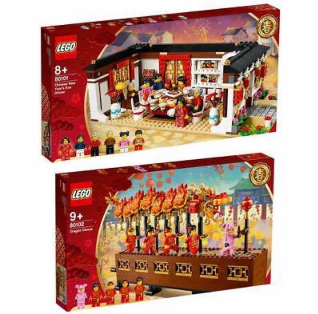 Lego 2025 80102 price