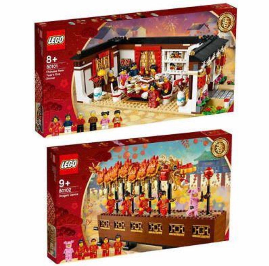Lego chinese top new year 80102