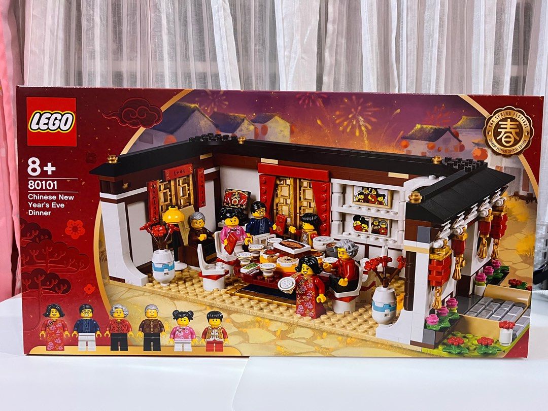 Lego 2025 80101 80102