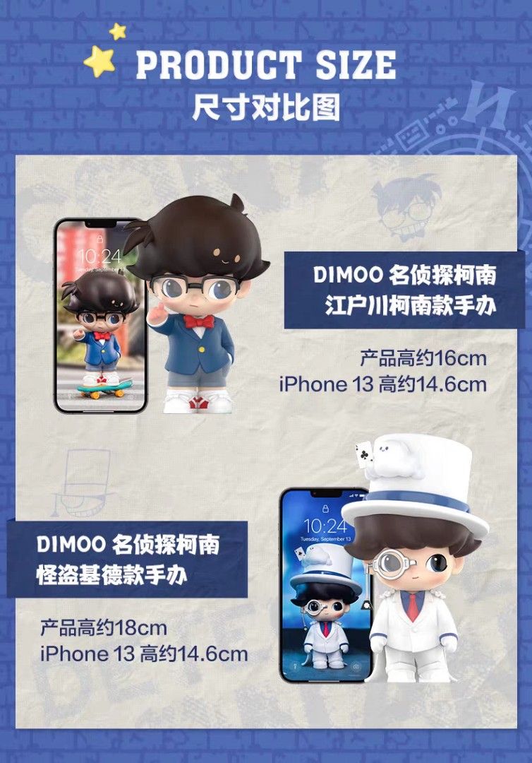 名探偵コナン - 【海外限定】POPMART 名探偵コナン 遊園地