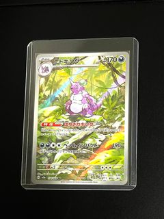 (Category: ) located in . Submitted by donakiko (Listing ID 1246469020, Image 1). Description: .