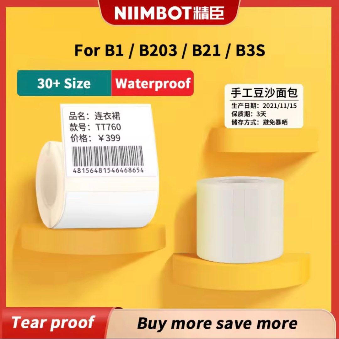 Niimbot Label Paper 30x15 (Category: Printers, Scanners & Copiers) located in Davao. Submitted by declutter29731 (Listing ID 1246430821, Image 1). Description: Rfs: wrong size 1 brand new 1 very slightly used @ 200.