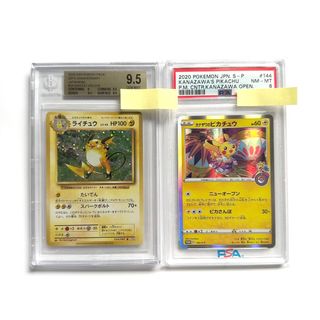 (Category: ) located in . Submitted by cardsquad (Listing ID 1246162257, Image 1). Description: .