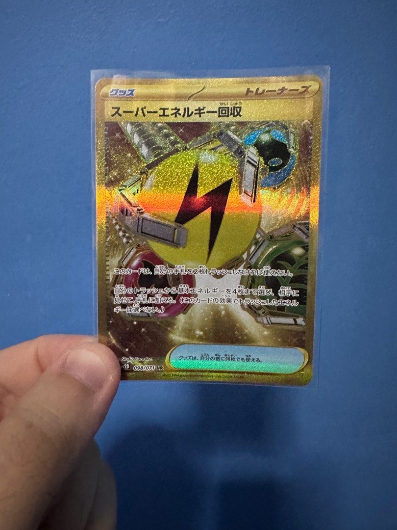 superior energy retrieval pokemon card Amazon.com: Superior Energy Retrieval 189/193 - Paldea Evolved - Pokemon  Trainer Card Set