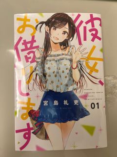 Rent-A-Girlfriend (Kanojo, Okarishimasu) Vol. 1-18 Set – Japanese
