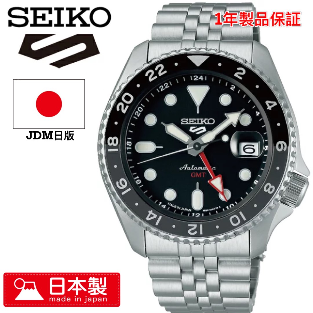 Seiko sport Japan special edition automatic watch 海外 即決-