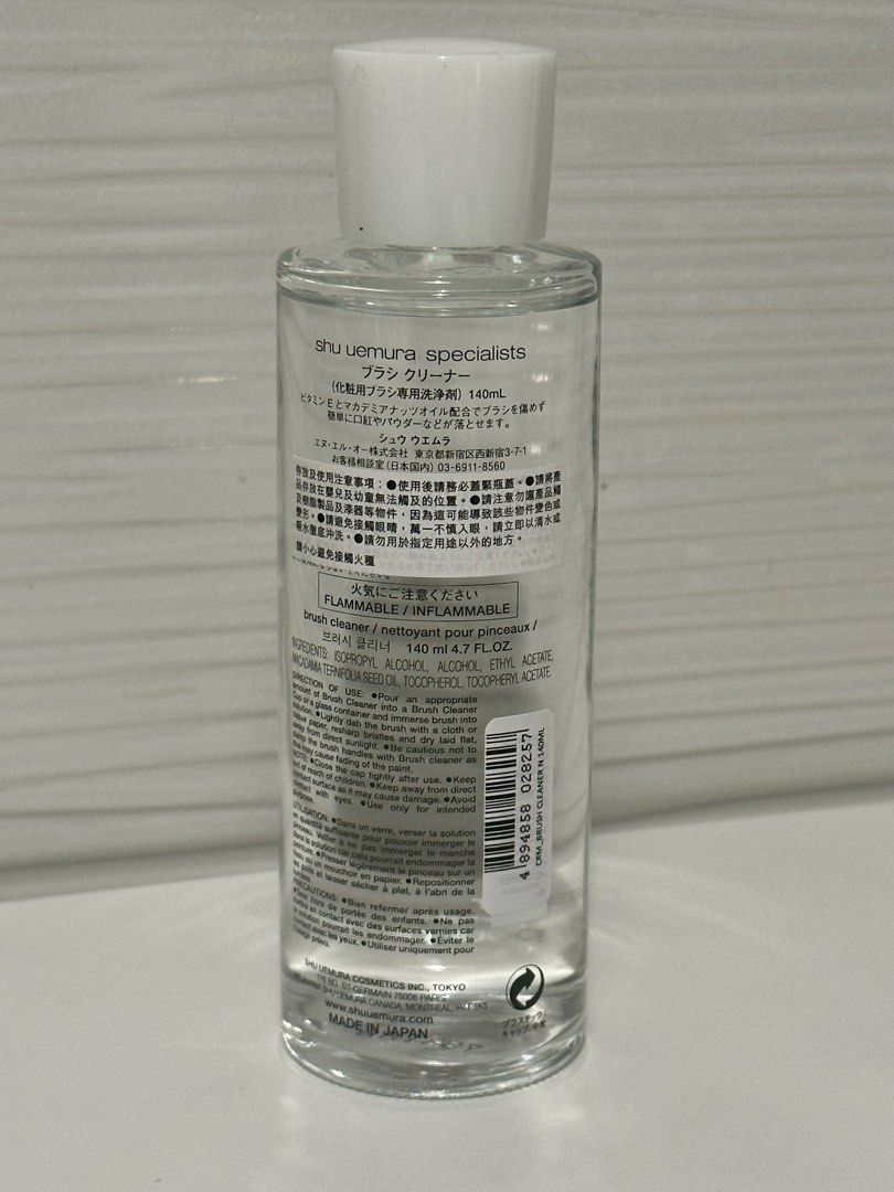 シュウウエムラ ブラシ クリーナー 化粧用ブラシ 専用 洗浄液 140ml