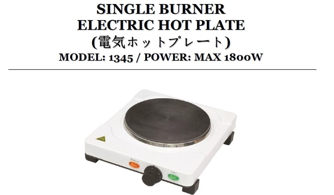 Takahi Single Burner Electric Hot Plate 1345, TV u0026 Home Appliances, Kitchen  Appliances, Cookers on Carousell
