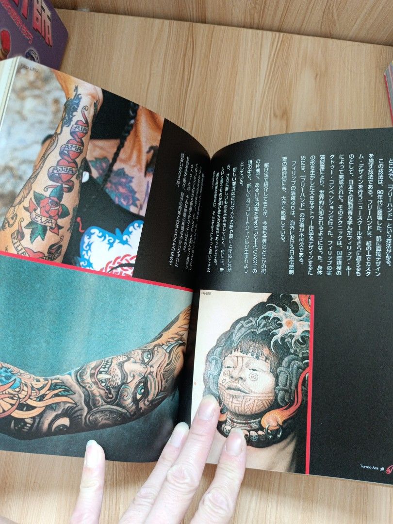 刺青写真集 japanese tattoo 刺青本 タトゥー - アート/エンタメ