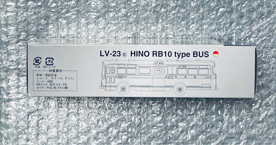 Tomica Limited Vintage Tomy Tomytec 多美卡(初回特別仕樣) LV-23c Hino 日野RB10 Type Bus  京王電鐵巴士, 興趣及遊戲, 玩具 遊戲類- Carousell